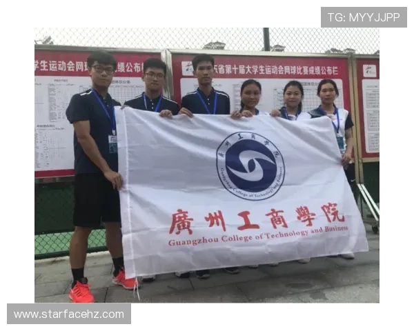 广州网球队在全国网球配合排行榜中荣获第七名的佳绩分析