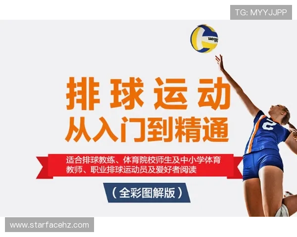 广州排球队进攻表现分析与战术调整建议探讨