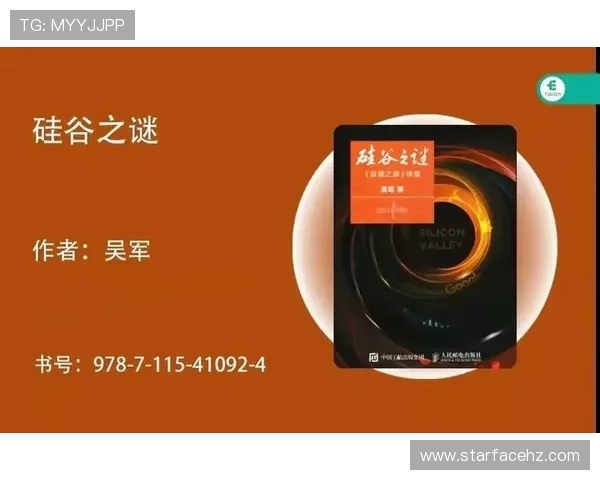 乒乓球传奇吴军专访揭秘成功背后的秘诀与心路历程